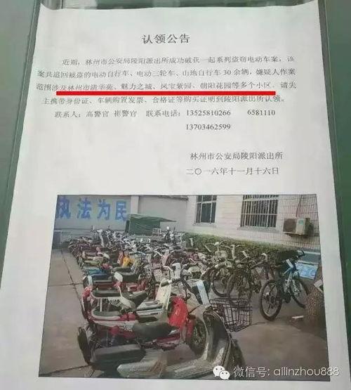 林州吃货最新爆料新闻,林州吃货最新爆料揭秘独家美味