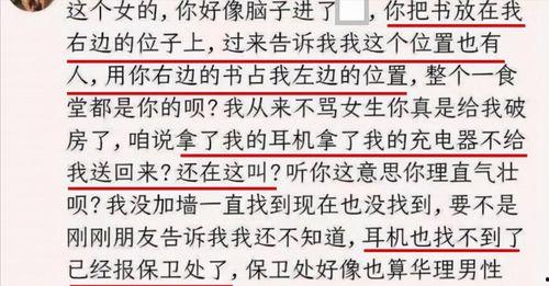 北京理工爆料事件最新消息,最新进展及影响揭秘