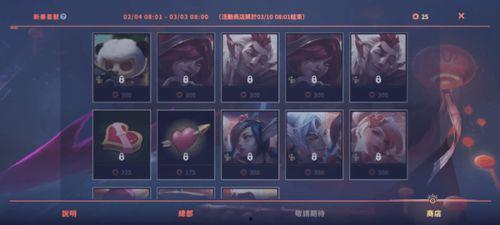 霞手游最新皮肤爆料,炫彩光影，仙气飘飘